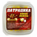 3KBaits Патрацика насадочная COCOS-VANILIE (кокос-ваниль) 100 гг