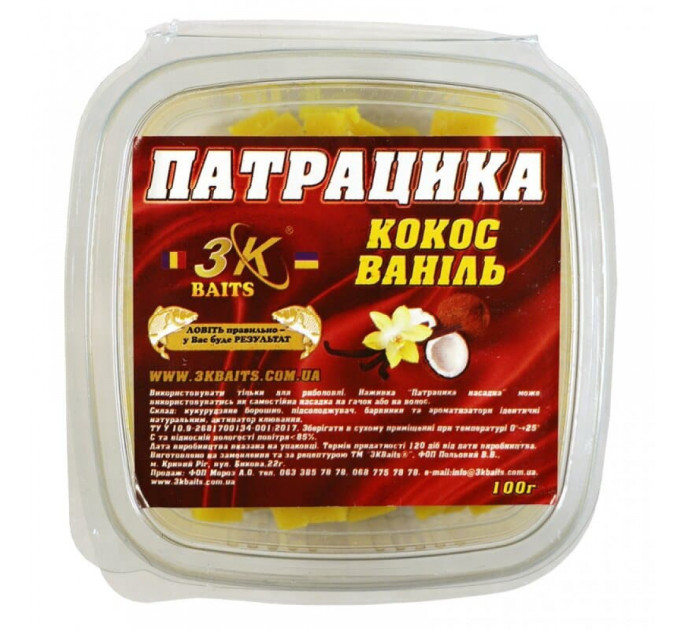 3KBaits Патрацика насадочная COCOS-VANILIE (кокос-ваниль) 100 гг