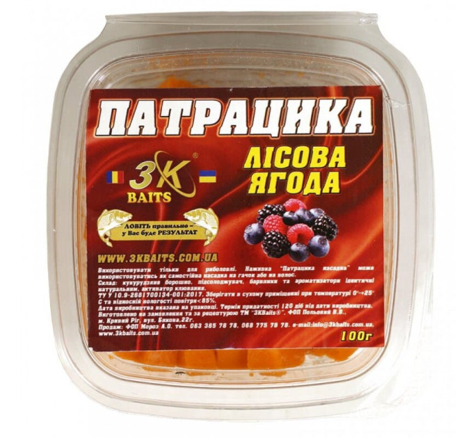 3KBaits Патрацика насадочная TUTTI FRUTTI (лесная ягода) 100 г