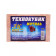 3KBaits Технокубик (мотыль) 290 г