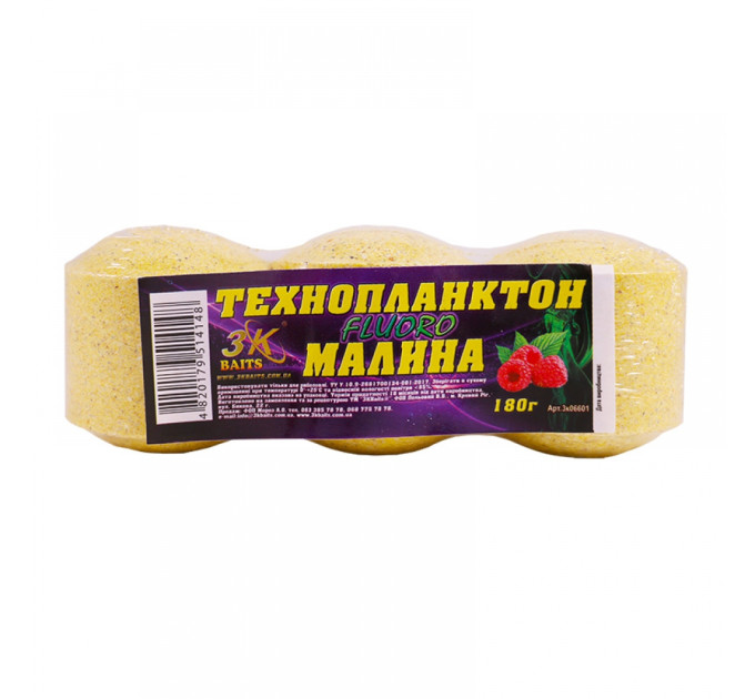3KBaits Технопланктон FLUORO (малина) 180 г
