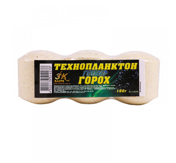 3KBaits Технопланктон ГЕЙЗЕР (горох) 180 г