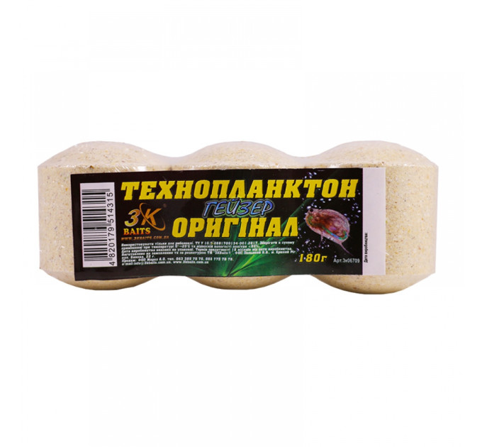 3KBaits Технопланктон ГЕЙЗЕР (оригінал) 180 г