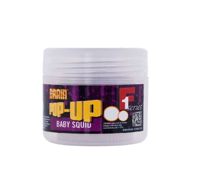 Бойли Brain Pop-Up F1 Baby Squid (кальмар) 08mm 20g