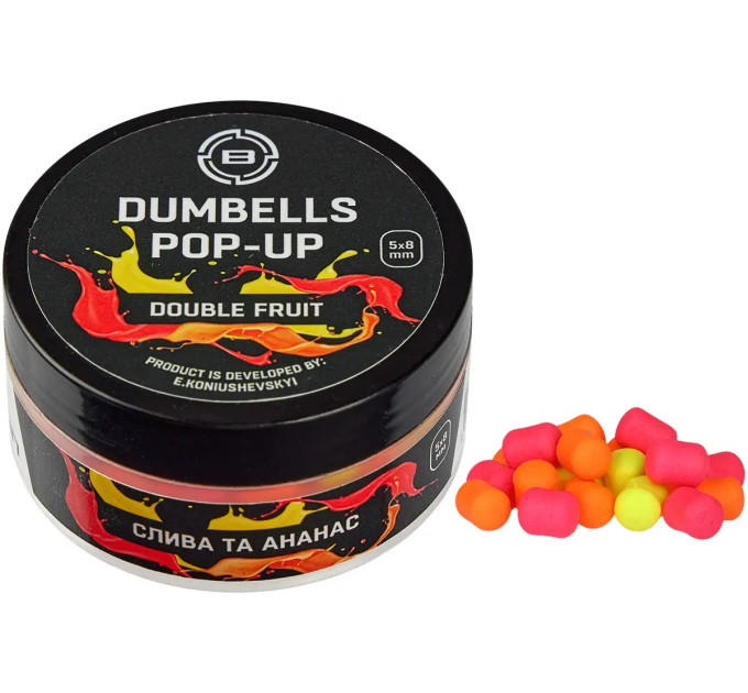 Бойлы Brain Dumbells Pop-Up Double Fruit (слива+ананас) 6х10mm 34g
