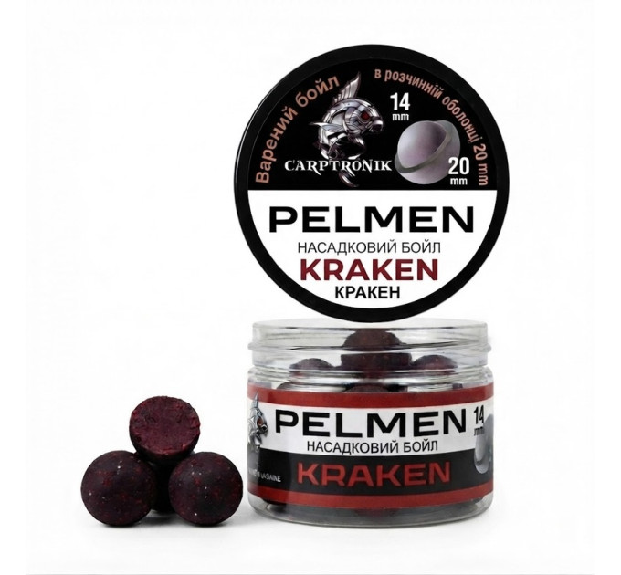 Carptronik Бойл двошаровий Pelmen Kraken 14/20mm