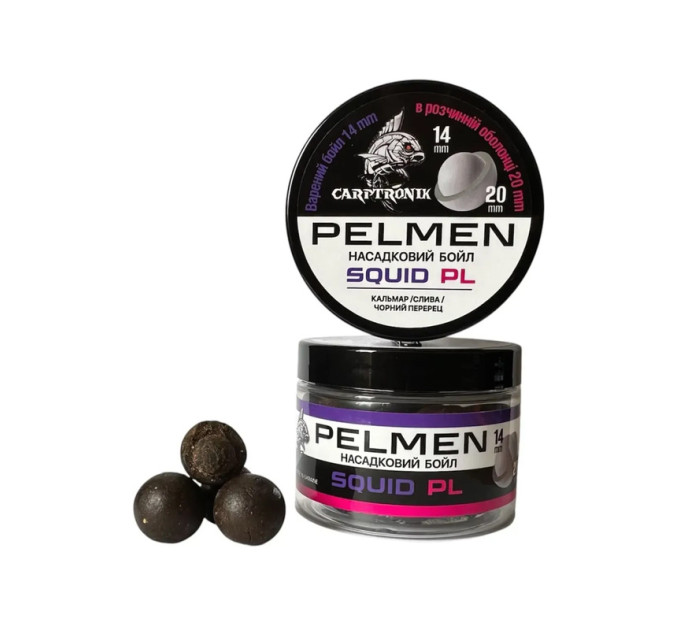 Carptronik Бойл двошаровий Pelmen Squid PL 14/20mm