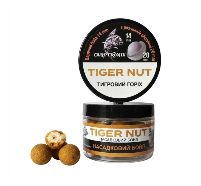 Carptronik Бойл двошаровий Pelmen Тiger Nut14/20mm