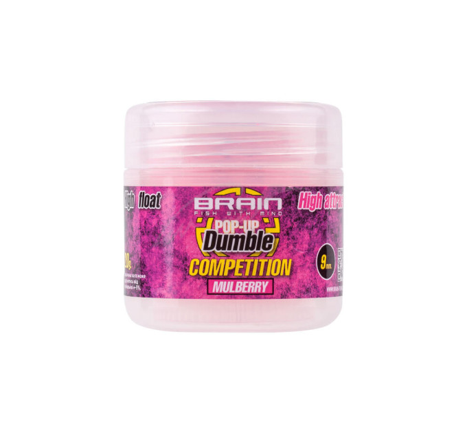 Бойли Brain Dumble Pop-Up Competition Mulberry 9mm 20g