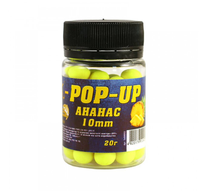 3KBaits Бойл Pop-up 10мм (ананас) 20г