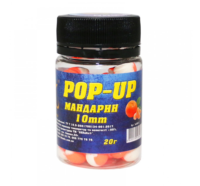 3KBaits Бойл Pop-up 12мм (мандарин) 20г
