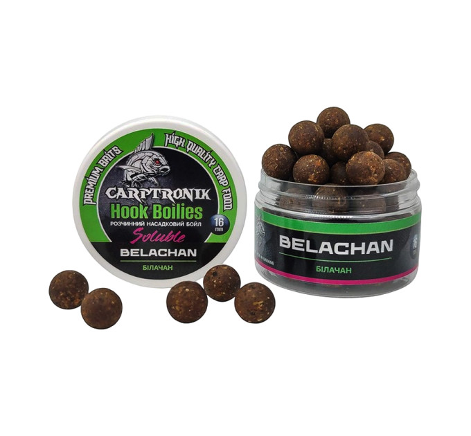 Carptronik Бойл насадковий варений 16мм Belachan (Білачан)