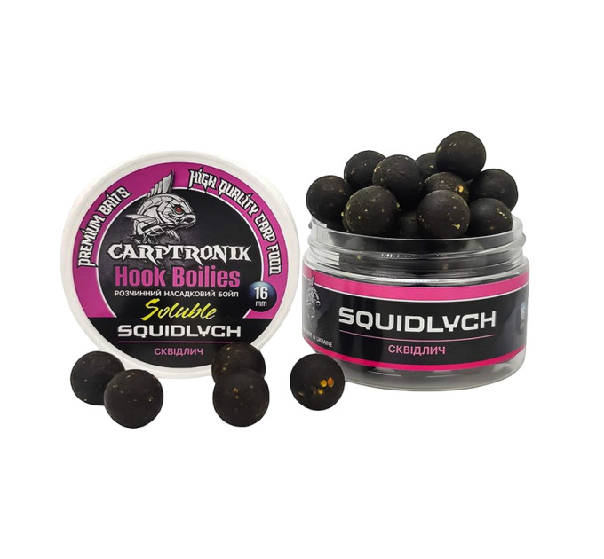 Carptronik Бойл насадковий варений 16мм SQUIDLYCH (Сквідлич)