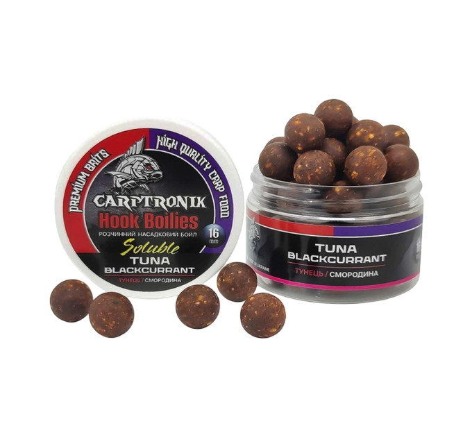 Carptronik Бойл насадочный вареный 16мм TUNA/Black Currant (Тунец/Черная смрадная)
