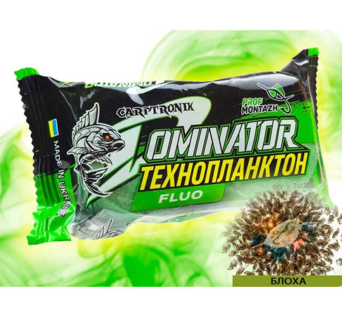 Технопланктон DOMINATOR FLUORO Dance Smoke (2х90г) Блоха