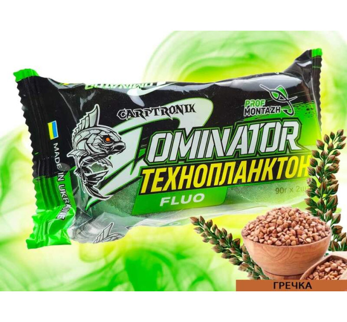 Технопланктон DOMINATOR FLUORO Dance Smoke (2х90г) Гречка