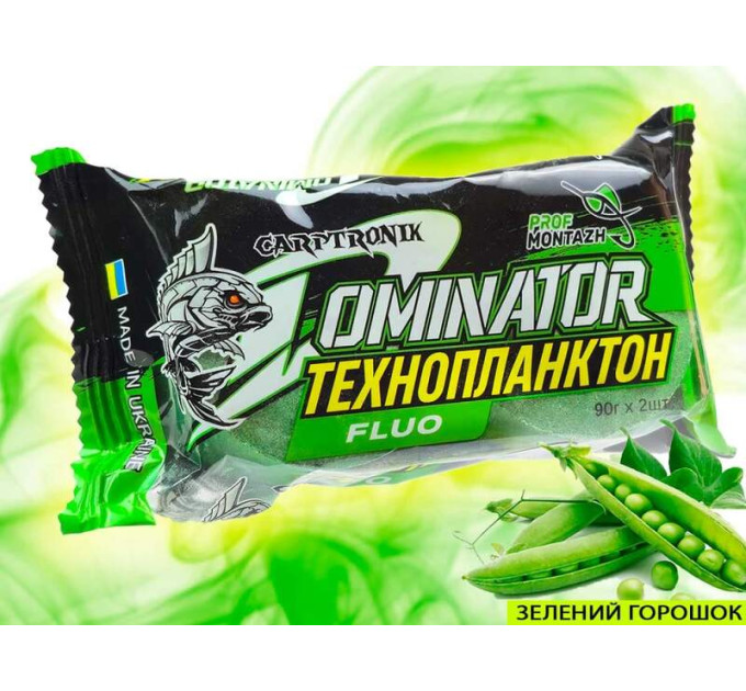 Технопланктон DOMINATOR FLUORO Dance Smoke (2х90г) Зеленый Горошек