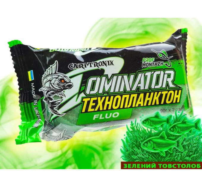 Технопланктон DOMINATOR FLUORO Dance Smoke (2х90г) Зеленый Толстолоб