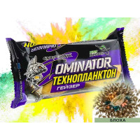 Технопланктон DOMINATOR Geyzer Active (2х90г) Блоха