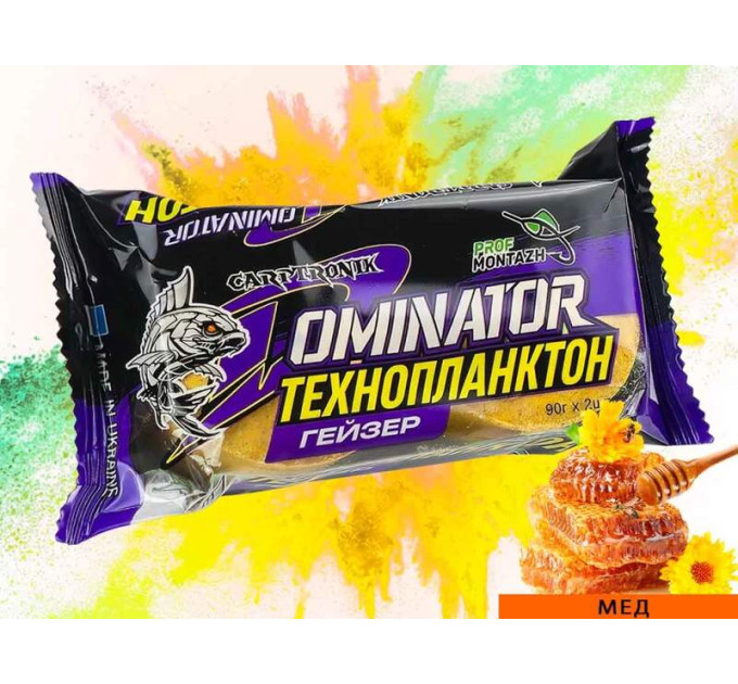Технопланктон DOMINATOR Geyzer Active (2х90г) Мед