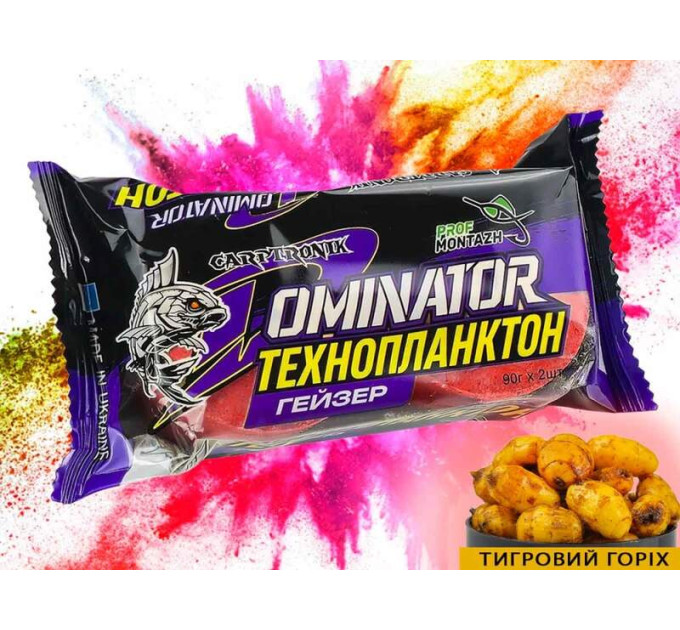 Технопланктон DOMINATOR Geyzer Active (2х90г) Тигровий Горіх