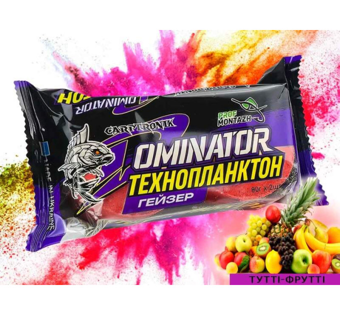 Технопланктон DOMINATOR Geyzer Active (2х90г) Tutti-Frutti
