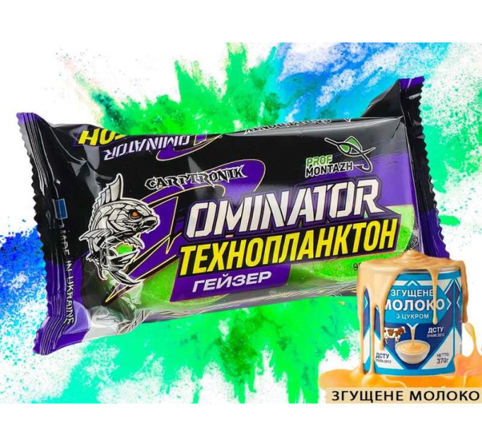Технопланктон DOMINATOR Geyzer Active (2х90г) Згущене молоко