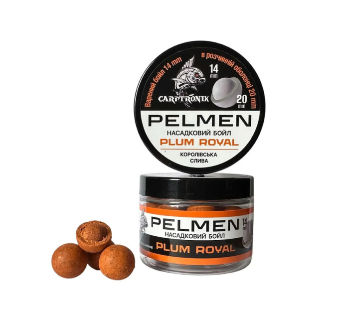 Carptronik Бойл двошаровий Pelmen Plum Royal 14/20mm