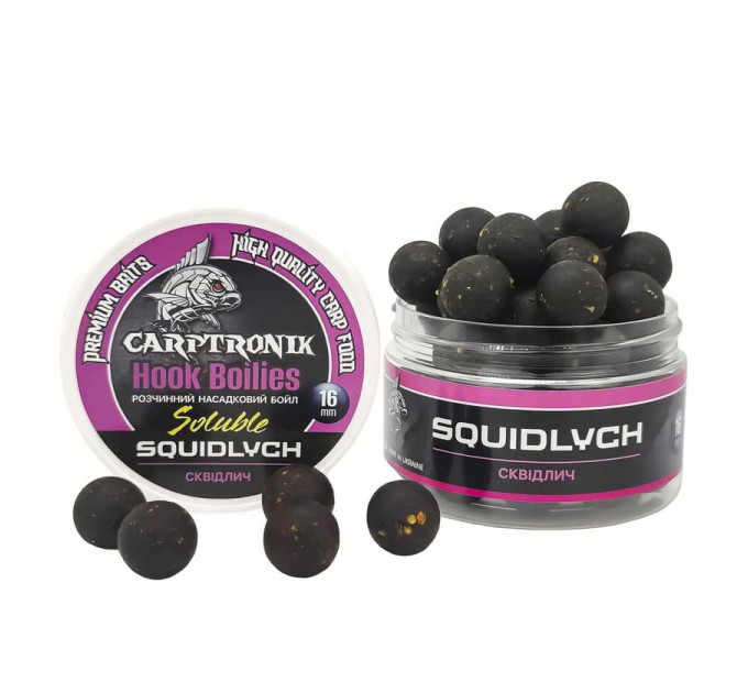 Carptronik Бойл насадковий розчинний SQUIDLYCH (Сквідлич) 20mm
