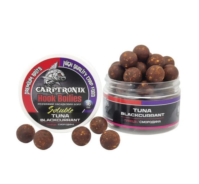 Carptronik Бойл насадковий розчинний TUNA/Black Currant (Тунець/Чорна смородина) 20mm