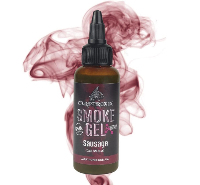 Carptronik Smoke Gel Sausage (Сосиска) 60ml