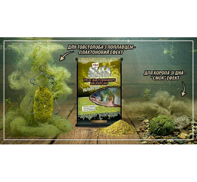 CarpZoom Busa - Silver Carp Feeder Groungbait, 1kg