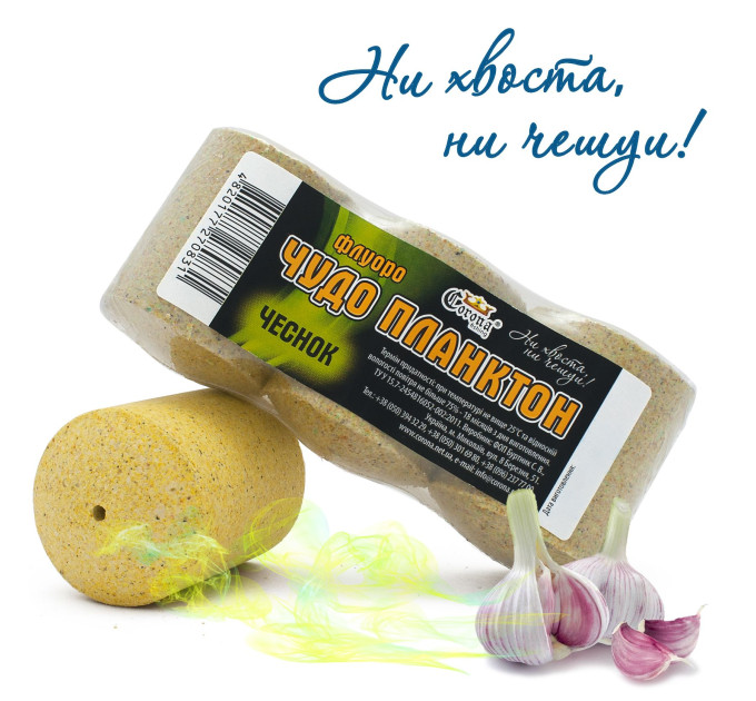 Технопланктон Флуоро Corona Чудо Планктон 180 гр - Чеснок