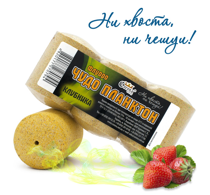 Технопланктон Флуоро Corona Чудо Планктон 180 гр - Клубника