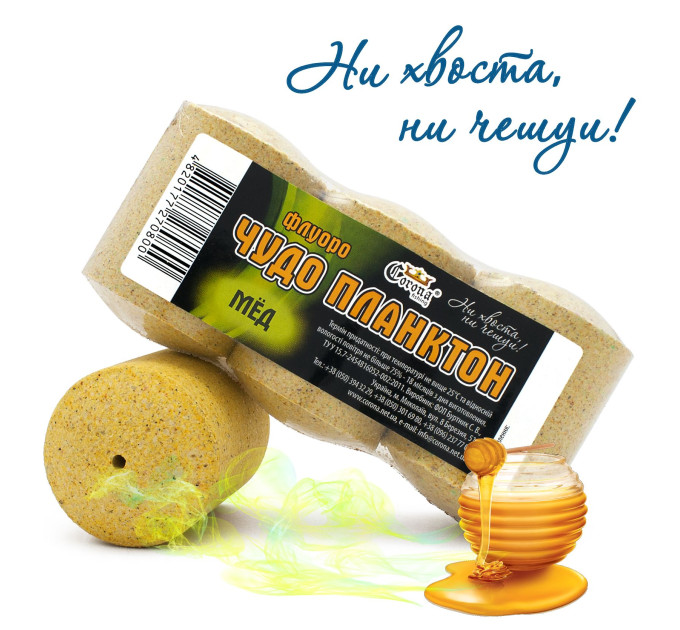 Технопланктон Флуоро Corona Чудо Планктон 180 гр - Мед