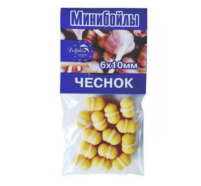 МІНІ Бойли DOLPHIN часник 6х10мм