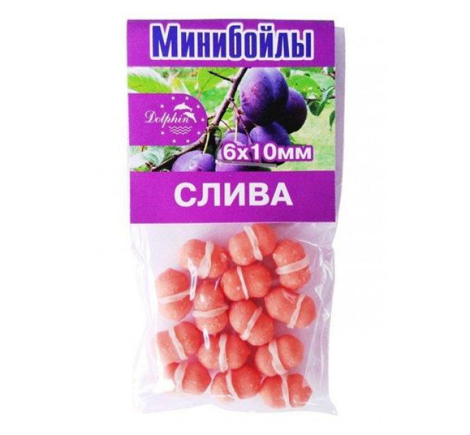 МІНІ Бойли DOLPHIN слива 6х10мм