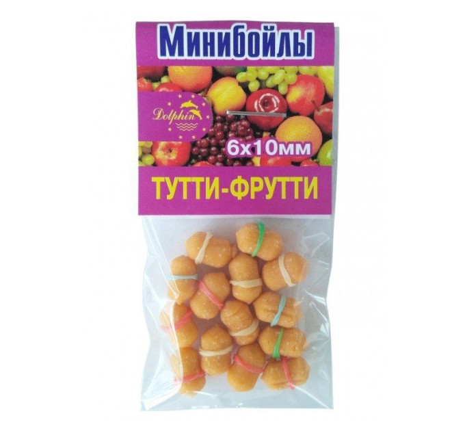МИНИ Бойлы  DOLPHIN тутти-фрутти 8х14мм