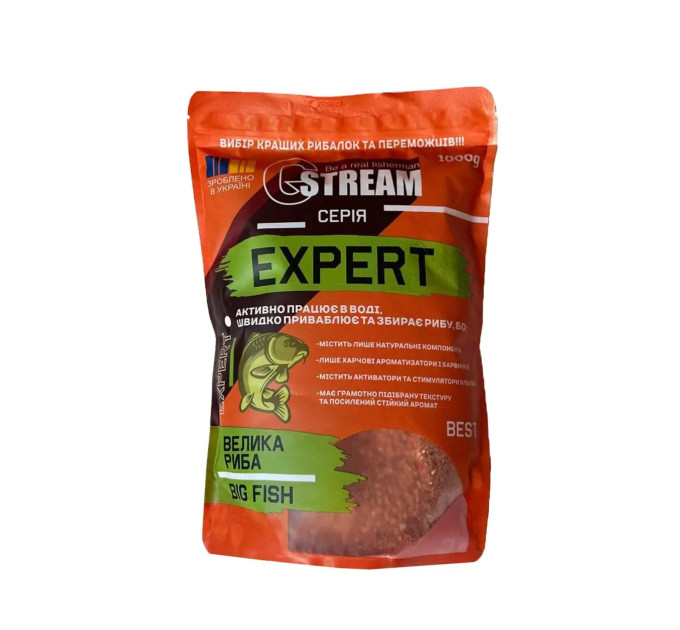 Прикормка G.Stream Expert Series Велика Риба