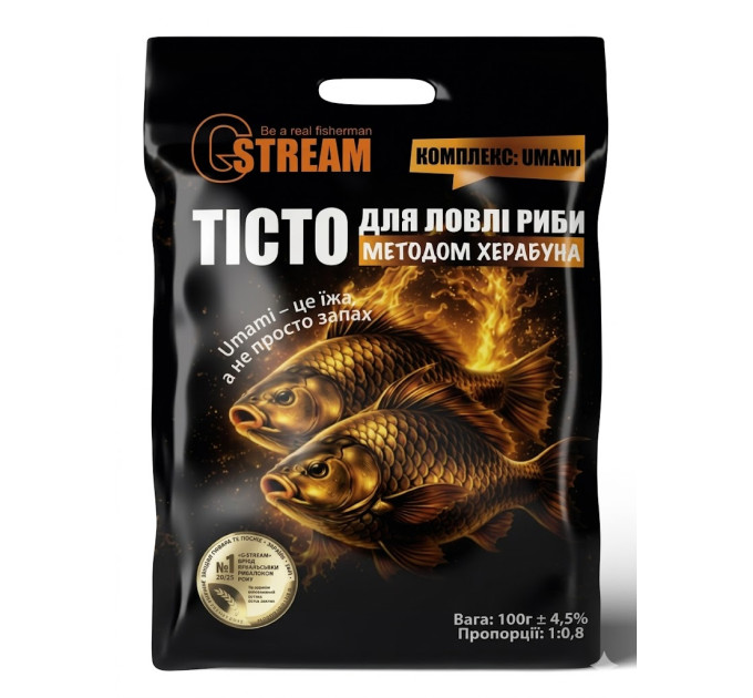 Тісто G.Stream для ловлі методом Херабуна (Карась) 100г