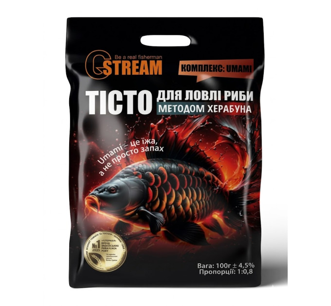 Тісто G.Stream для ловлі методом Херабуна (Короп) 100г
