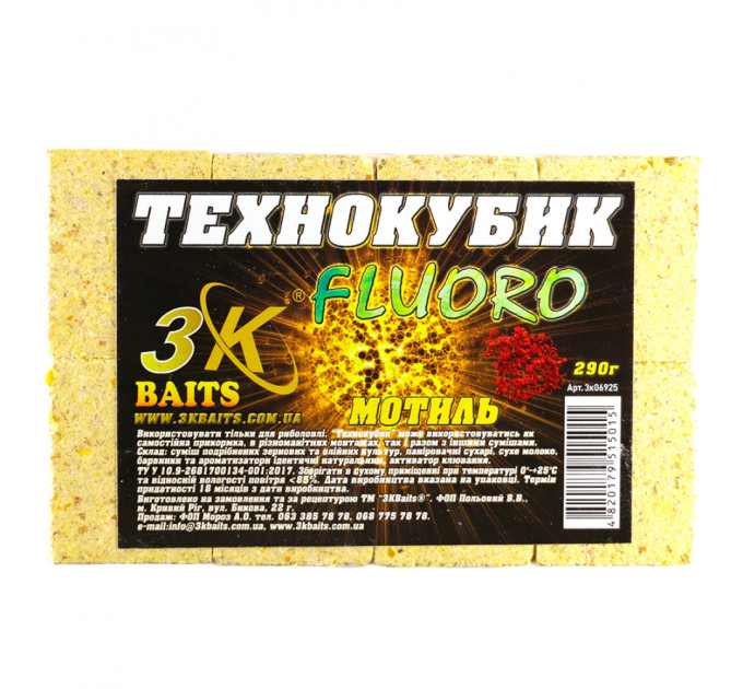 3KBaits Технокубик FLUORO (мотыль) 290 г