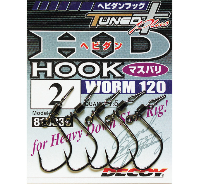 Крючок DECOY Hevidan Hook Worm 120 №2, 5шт