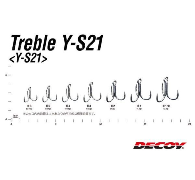 Крючок Decoy Y-S21 01, 6 шт/уп тройник