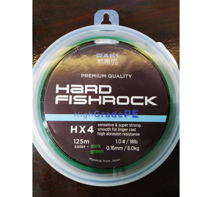 Шнур DAKI HX 4 PE 125m #0.8/0.14mm - 14LB/6.5kg Dark Green