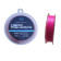 Шнур DAKI HX 4 PE 125m #0.4/0.10mm - 8LB/3.6kg Pink
