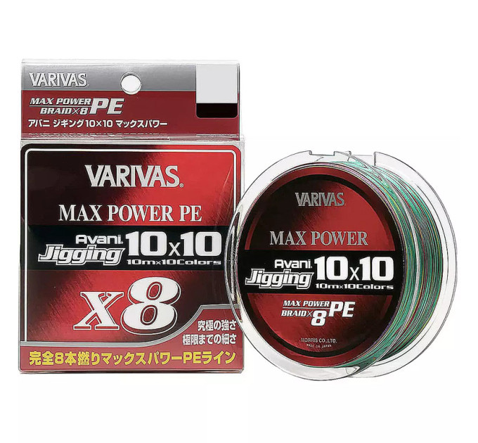 Шнур Varivas Avani Jigging Max Power X8 10*10 Multicolor 200m 10.8kg 0.185mm #1.2