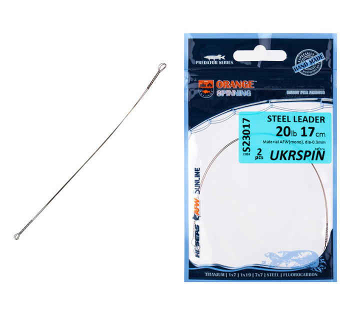 Повідець Ukrspin Orange Spinning струна сталь пайка AFW 17см 14кг(30lb)/0.36мм (2шт/уп)