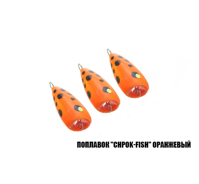 Попла-поппер ПМ chpok-fish помаранчевий, 5г