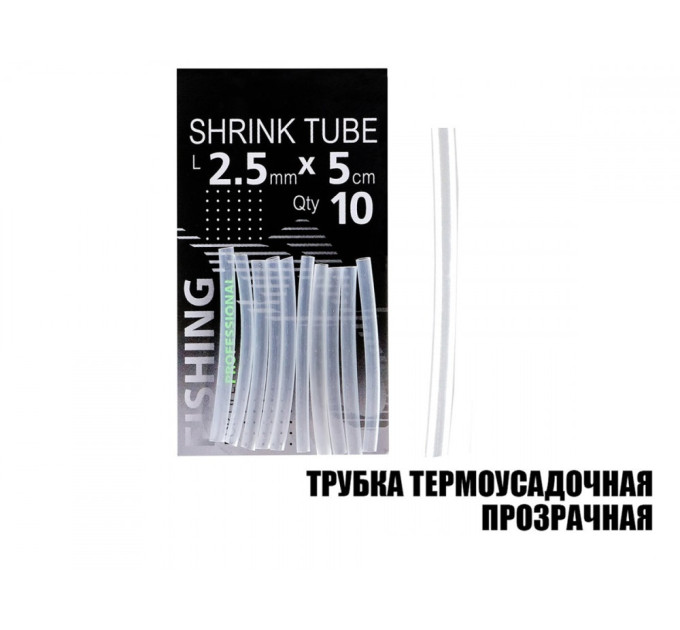 Проф-Монтаж Трубка термоусадочная прозрачная 2мм. L-5см. 10шт.